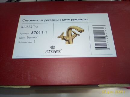 Смеситель для раковины