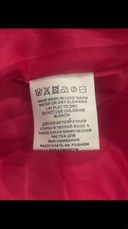 Новое утеплённое Пальто