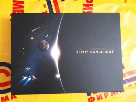 Elite: Dangerous Premium Backers Edition