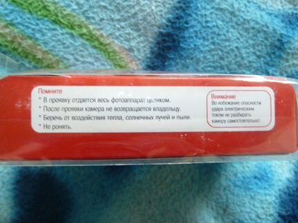 Новый одноразовый пленочный фотоаппарат