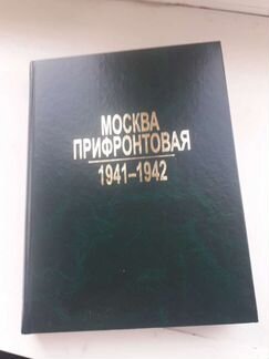Книга