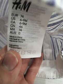 Кепка, Панама