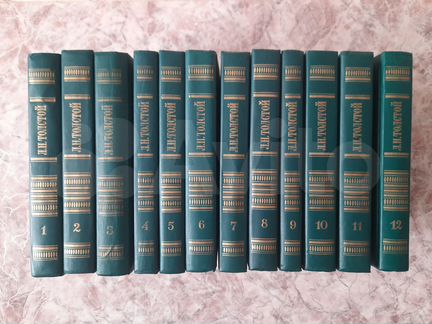Толстой Л. Н. Собрание сочинений 12 томов