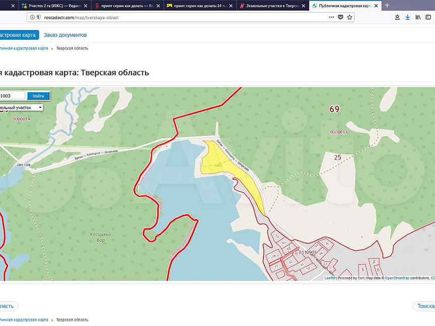 Карта нерестовых участков пермского края