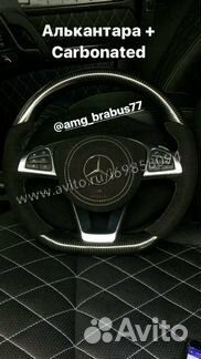 Карбоновый руль Алькантара AMG для Mercedes G C GL