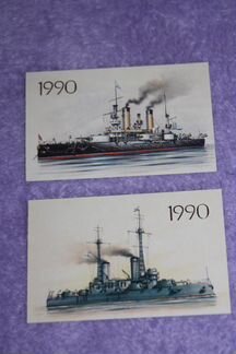 Карманные календари 1970-2000 гг