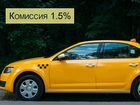 Водитель Яндекс Такси работа