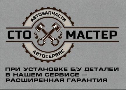 Направляющая боковой двери Фиат Дукато 250
