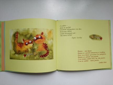Книжка и блокноты. Виктория Кирдий