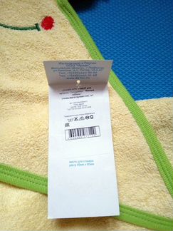 Новый банный набор leader kids полотенце+мочалка