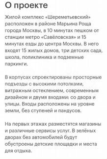 Квартира-студия, 27.8 м², 7/11 эт.