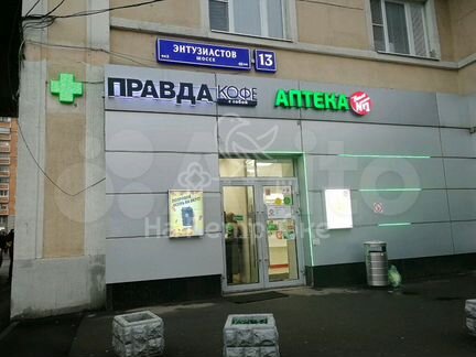 Сдам магазин