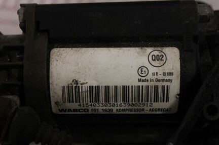 Насос пневмоподвески Audi / VW А8 II