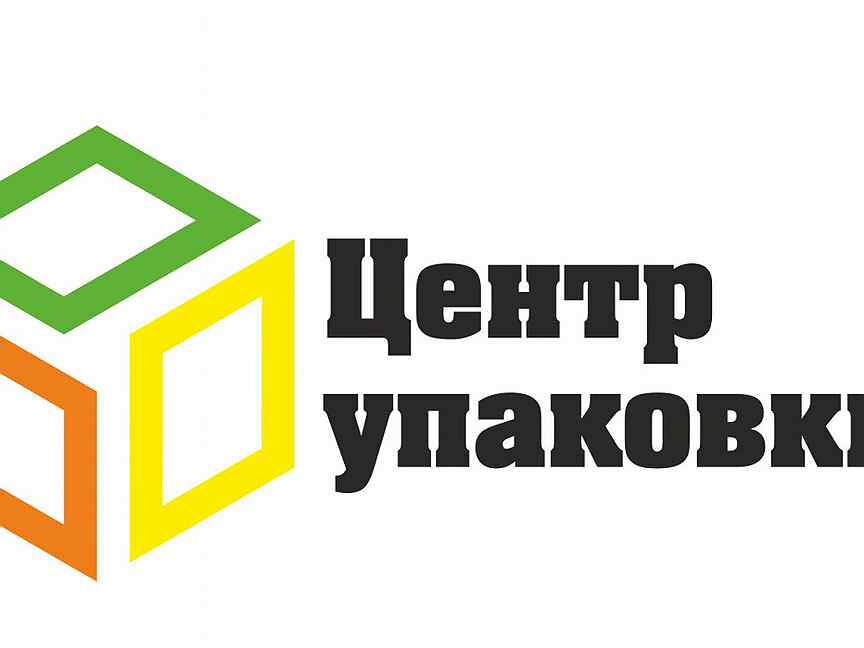 Готовый бизнес авито. Есть работа. Вакансии в иркутске с ежедневной оплатой. Вакансии на авито иркутск. Робобота в иркутске.