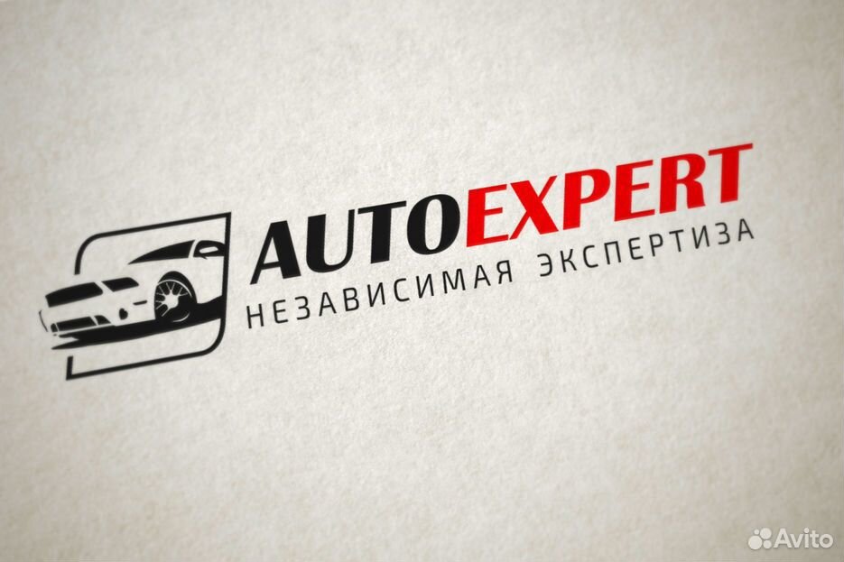 Автоэксперт