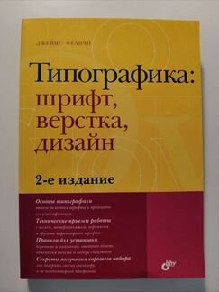 Книги по дизайну