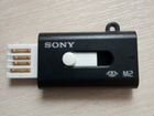 M2 USB adaptor