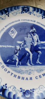 Тарелка Гжель