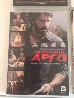 Диски DVD лицензионные