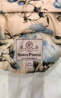 Куртка Noble People 110-116