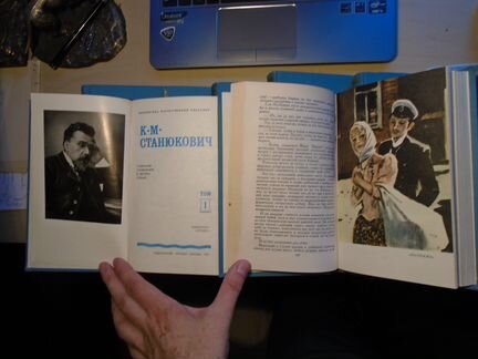 Станюкович К. Собрание сочинений в 10-ти тт. 1977