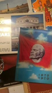 Советские открытки