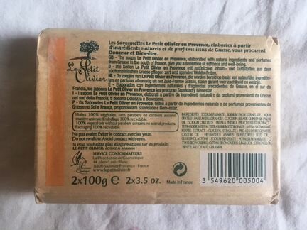 Французское мыло