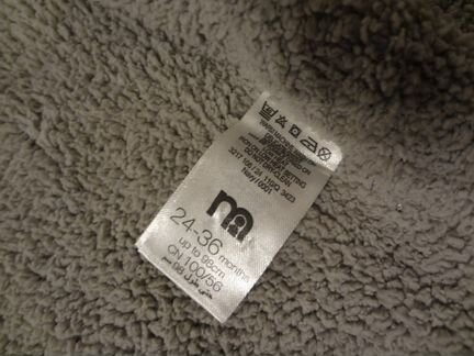Кардиган Motherdcare, размер 24-36
