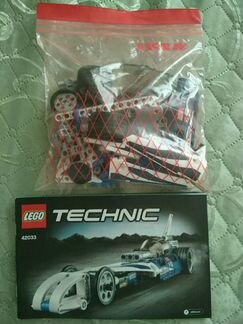 Lego