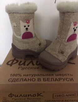 Валенки Филипок