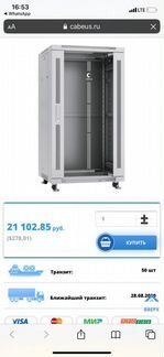 Шкаф