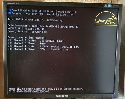 Системный блок Intel Pentium 4