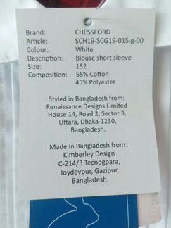 Школьные блузы для девочки. Новые