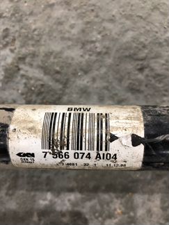 Привода на бмв F01 задний привод