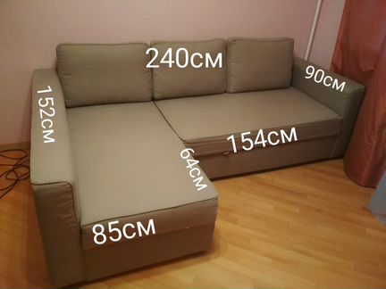 Диван кровать