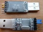 Преобразователь (конвертер) USB to TTL YP-02 объявление продам