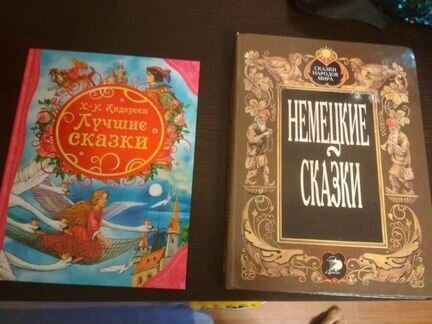 Книга Русское тесто Пушкин Андерсен