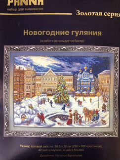 Вышивка Panna «Новогодние гуляния»