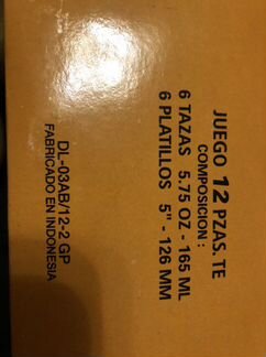 Чайный сервиз