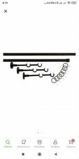 Карниз 300 см коричневый