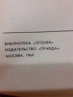 Собрание сочинений М Лермонтова в 4ех томах