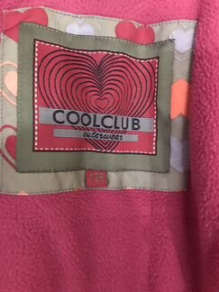 Куртка зимняя