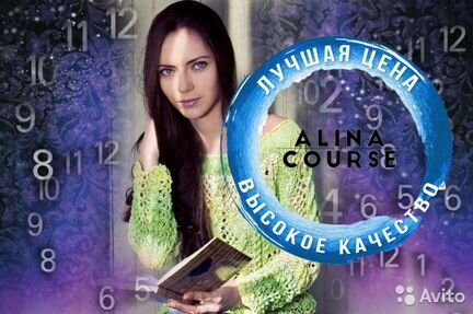 Кая Соловьева - Нумерология Обучение расчетам