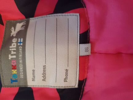 Комбинезон Tokka Tribe зимний