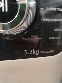 Стиральная машина samsung 5кг