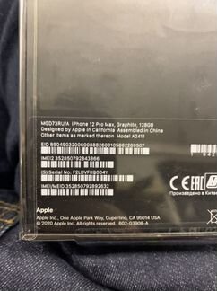 12 PRO MAX 128 GB RU/A