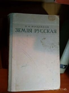 Для любителей истории