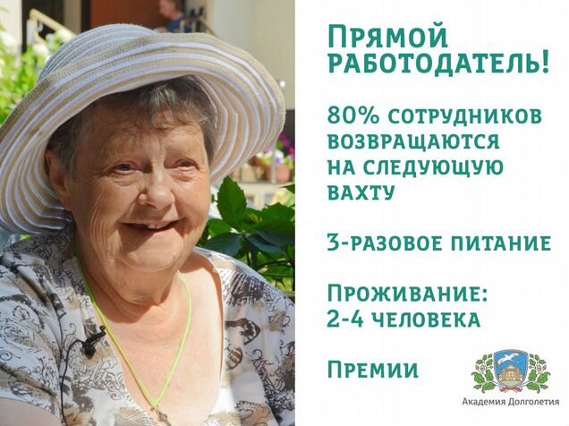 Советская продавщица за прилавком фото. Уфа повар кассир вахтой. Работа вакансии. Мерчендайзер одежды. Продавщица в киоске.