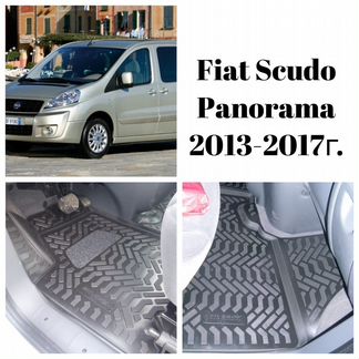 Ковры-с-бортом Fiat Scudo Panorama (2013-2017г.)
