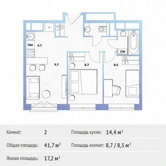 2-к квартира, 41.7 м², 6/10 эт.